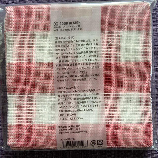 中川政七商店 / 花ふきん 3枚 インテリア/住まい/日用品のキッチン/食器(収納/キッチン雑貨)の商品写真