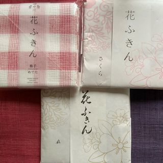 中川政七商店 / 花ふきん 3枚(収納/キッチン雑貨)