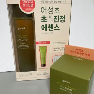 イニスフリー(Innisfree)の新品　グーダル　ドクダミ　セット(化粧水/ローション)