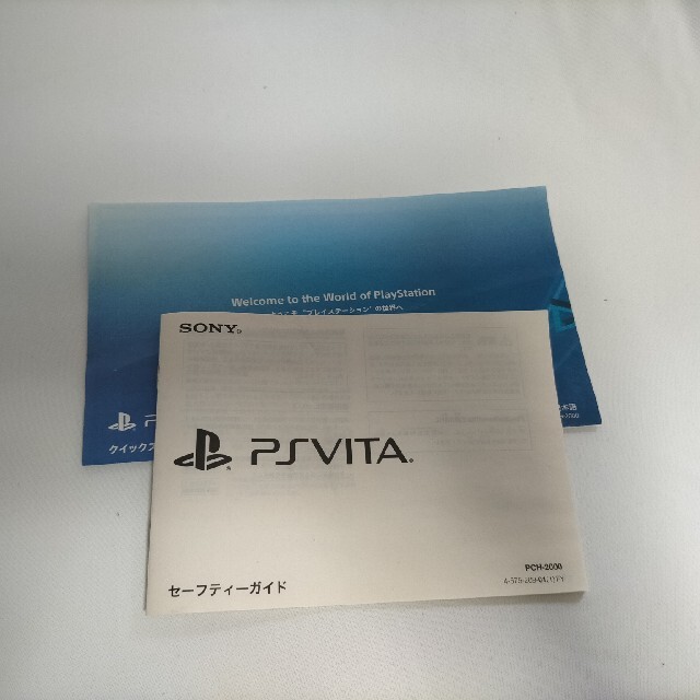 PSVita+PSP ソフト＆ケースセット 8