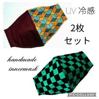 サイズが選べる 市松模様 亀甲柄×エンジ 2枚セット インマスク   夏マスク (外出用品)