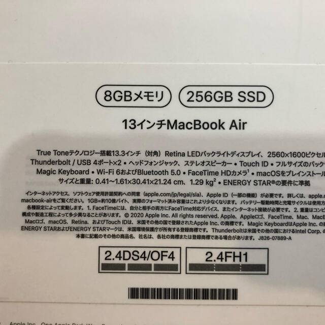 Mac (Apple)(マック)のMacBook Air M1チップ　スペースグレイ スマホ/家電/カメラのPC/タブレット(ノートPC)の商品写真