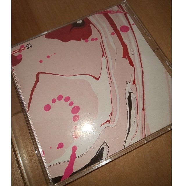 ポルノグラフィティ CD シングル 渦 エンタメ/ホビーのCD(ポップス/ロック(邦楽))の商品写真
