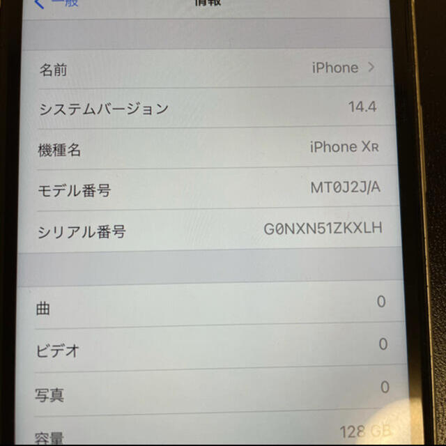 Apple 128GBの通販 by ふんご｜アップルならラクマ - iPhoneXR 格安HOT