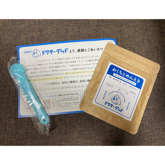 新品■おくちとめんえき■犬用栄養補助食品■チュラコス その他のペット用品(犬)の商品写真