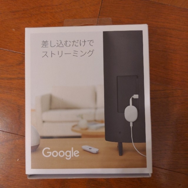 Chromecast with Google TV ホワイト 白 新品未使用 1