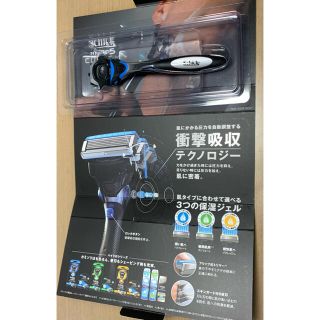 カミソリ シック ハイドロ5カスタム   ☆新品☆(メンズシェーバー)