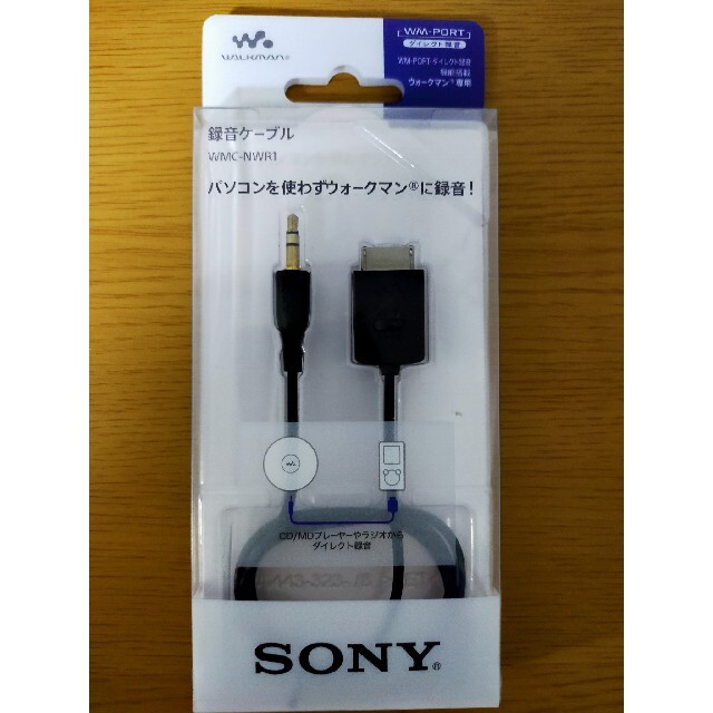 海外 SONY WALKMAN 録音ケーブル