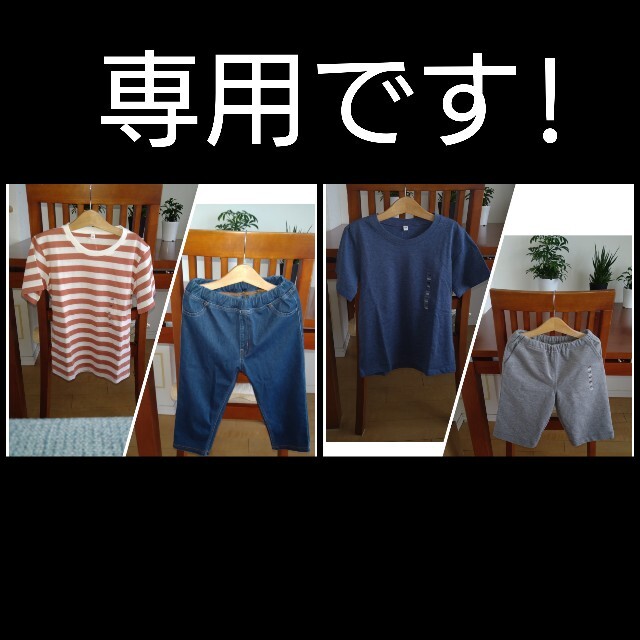 MUJI (無印良品)(ムジルシリョウヒン)の未使用　ボーダーTシャツ＆7分丈パンツセット　Tシャツ＆ハーフパンツセット キッズ/ベビー/マタニティのキッズ服男の子用(90cm~)(Tシャツ/カットソー)の商品写真