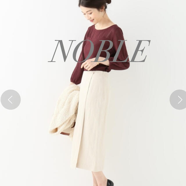 Noble(ノーブル)の値下げ！【2019SS】NOBLE/リネン シルク混紡 ネップ ラップ スカート レディースのスカート(ひざ丈スカート)の商品写真