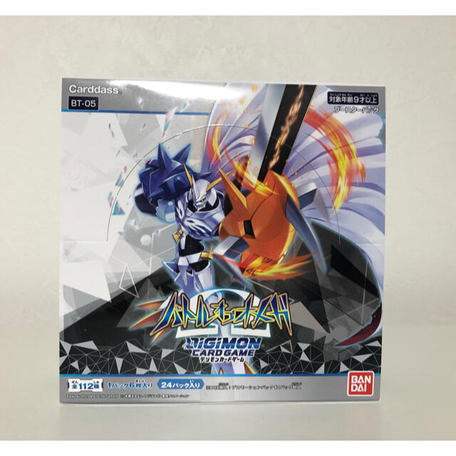 デジモンカード　バトルオブオメガ　新品 エンタメ/ホビーのトレーディングカード(Box/デッキ/パック)の商品写真