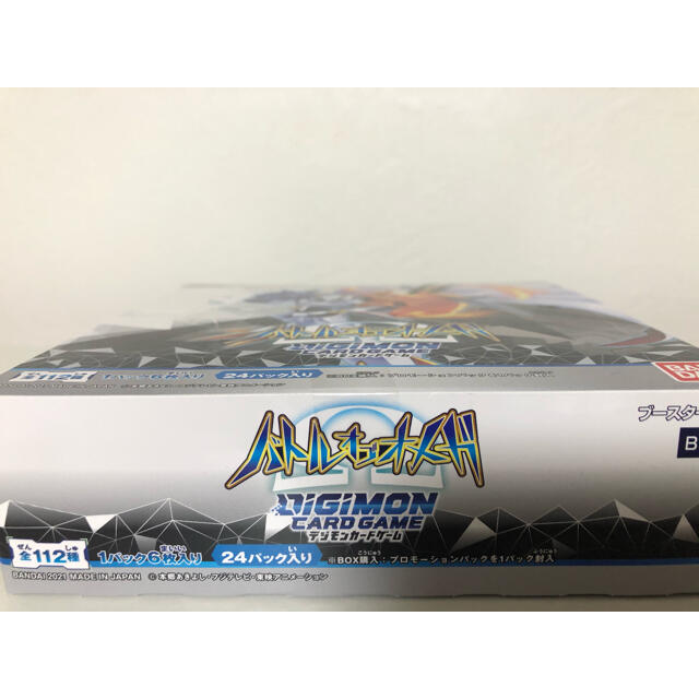 デジモンカード　バトルオブオメガ　新品 エンタメ/ホビーのトレーディングカード(Box/デッキ/パック)の商品写真