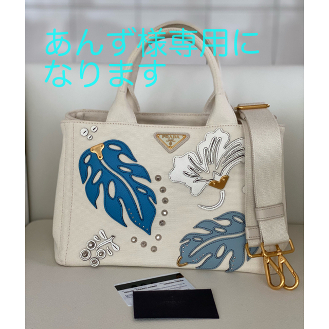 新品?正規品 PRADA - プラダ カナパ ハワイ柄 トートバッグ