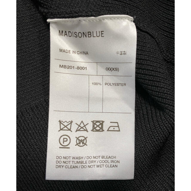 MADISONBLUE(マディソンブルー)の【MADISON BLUE】ダブルフェイスビッグVネックカーディガン レディースのトップス(カーディガン)の商品写真