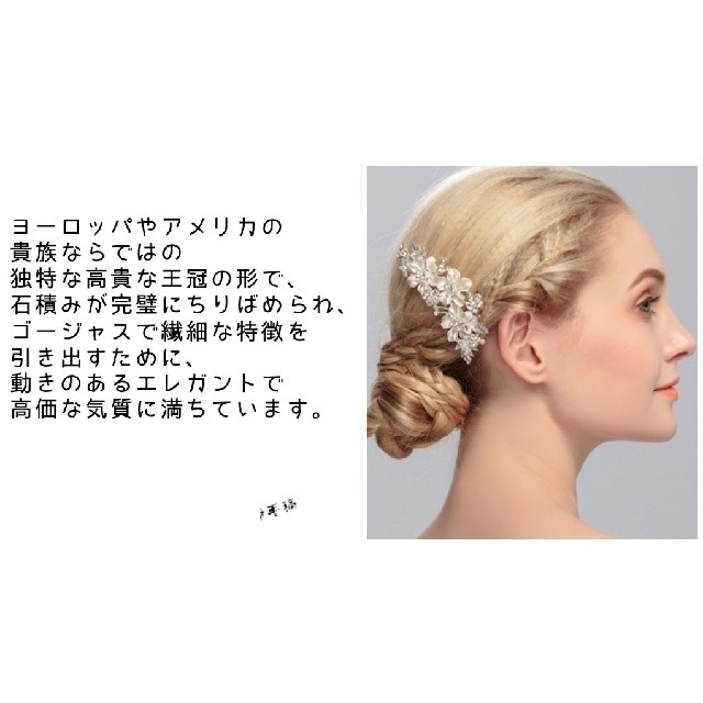 髪飾り　ピン　花　ウェディング　結婚式　誕生日　ヘアアクセサリー　普段使いでも