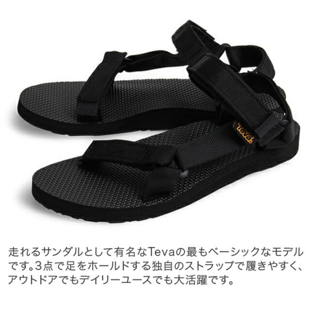 Teva(テバ)の新品 テバ TEVA サンダル ブラックマルチ US8 レディースの靴/シューズ(サンダル)の商品写真