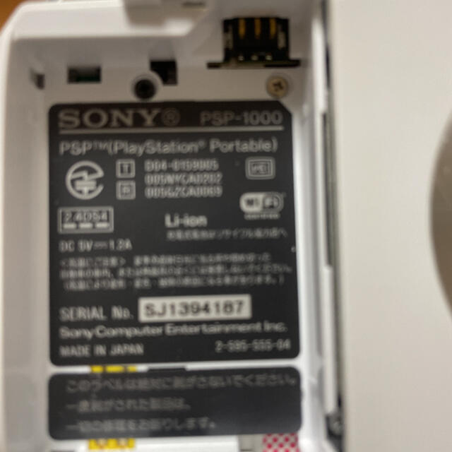 PlayStation Portable(プレイステーションポータブル)のPSP エンタメ/ホビーのゲームソフト/ゲーム機本体(携帯用ゲームソフト)の商品写真