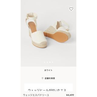 エイチアンドエム(H&M)のサンダル(サンダル)