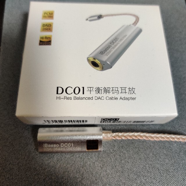 iBasso Audio DC01 2.5mm USB-DAC スマホ/家電/カメラのオーディオ機器(アンプ)の商品写真