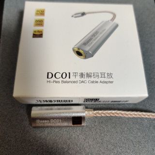 iBasso Audio DC01 2.5mm USB-DAC(アンプ)