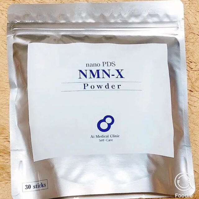新品・未開封】NMN-X powder-