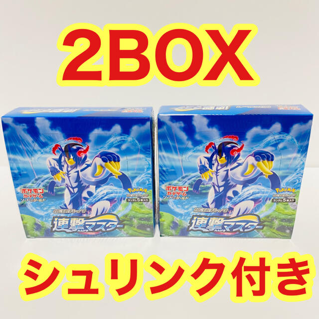 ポケモンカードゲーム ソード＆シールド 拡張パック 連撃マスター　BOX