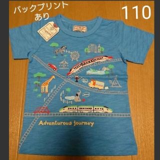 マザウェイズ(motherways)の男の子 シャツ マザウェイズ シャツ(Tシャツ/カットソー)