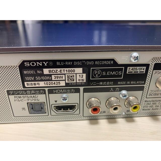 値下げ再出品】SONY BDZ-ET1000 www.krzysztofbialy.com