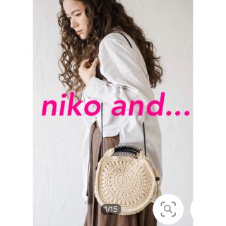 ニコアンド(niko and...)の値下げコメントで2,500円❗️niko and...  2WAYトートバッグ (ショルダーバッグ)