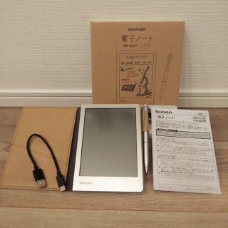 シャープ(SHARP)のtmorrow様専用　SHARP　電子ノートWG-30-T ブラウン(電子ブックリーダー)