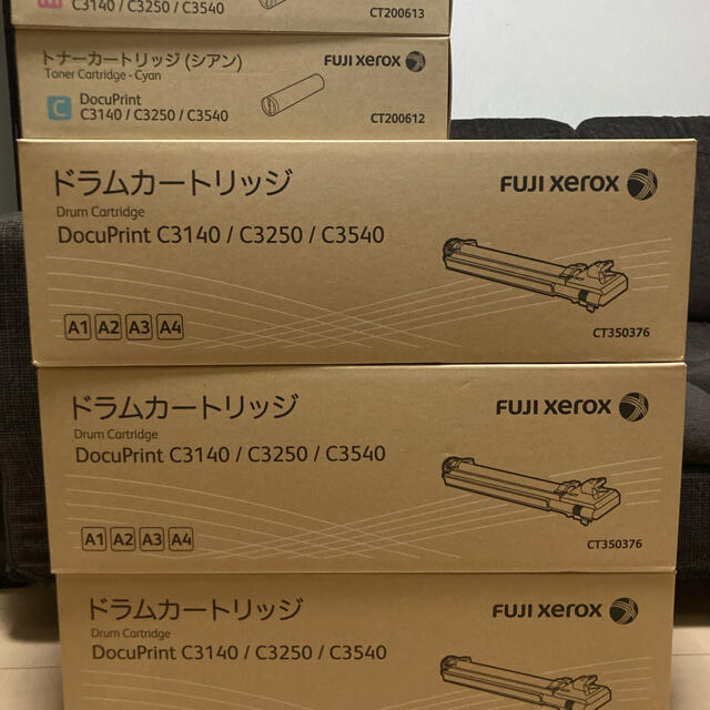 先取りSALE 富士ゼロックス ドラムカートリッジ C3140 C3250 C3540 OA機器