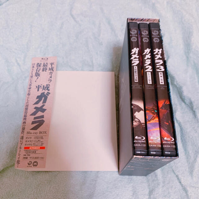 平成ガメラ Blu-ray BOX 3枚組