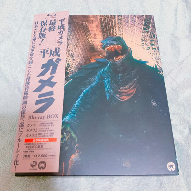 平成ガメラ BlurayBOX DVD