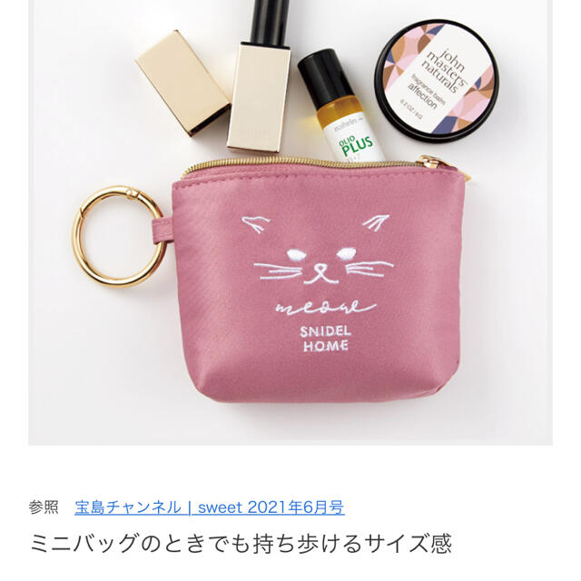 SNIDEL(スナイデル)のSNIDEL HOME 花柄エコバッグ&ネコポーチ レディースのバッグ(エコバッグ)の商品写真