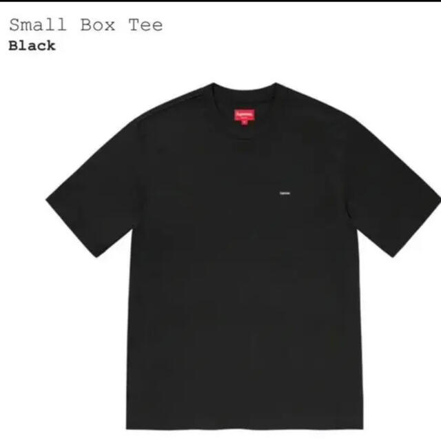 Supreme Small Box Tee