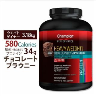 チャンピオン(Champion)のプロテイン チャンピオン ヘビーウエイトゲイナー 3.18kg(プロテイン)