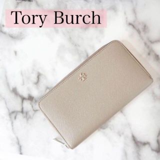 トリーバーチ(Tory Burch)のs210 トリーバーチ 長財布 ラウンドファスナー グレー レザーロゴ(財布)