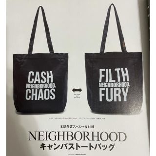 ネイバーフッド(NEIGHBORHOOD)の限定スペシャル付録付き NEIGHBORHOOD MAG. volume.10(ファッション/美容)