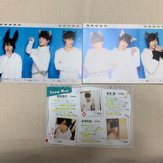 ジャニーズ(Johnny's)のSnowMan カレンダー　2019 3枚セット(アイドルグッズ)