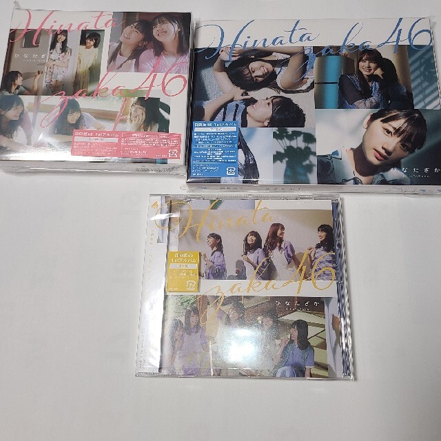 日向坂46 CDまとめ売り - 邦楽 日向坂46 CDまとめ売り - 邦楽
