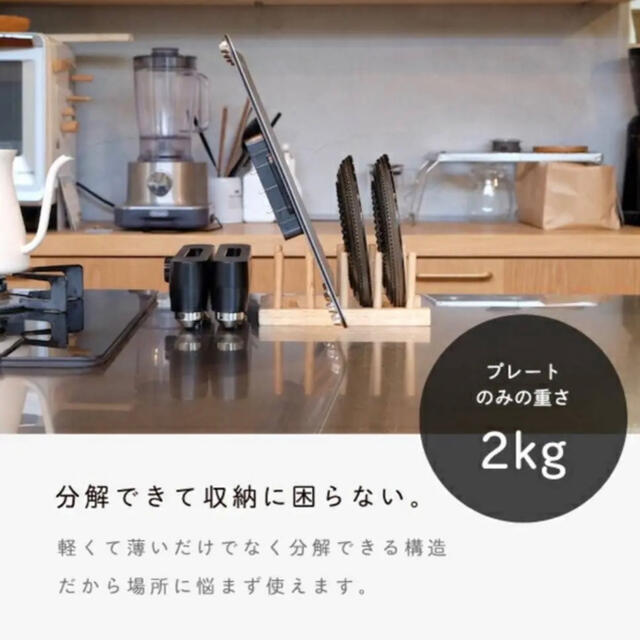 アビエン マジックグリル ホットプレート abien MAGIC GRILL スマホ/家電/カメラの調理家電(調理機器)の商品写真