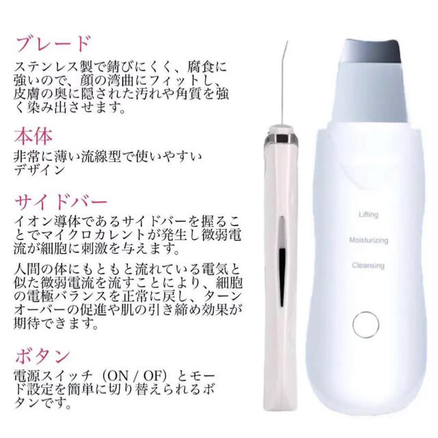 ウォーターピーリング 超音波 スマホ/家電/カメラの美容/健康(フェイスケア/美顔器)の商品写真