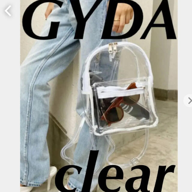 GYDA(ジェイダ)のGYDA♡新品♡大人気クリアバック♡クリアリュック♡ロゴ入り♡バックパック♡ レディースのバッグ(リュック/バックパック)の商品写真