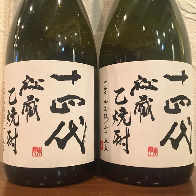 酒十四代 秘蔵乙焼酎 - 焼酎