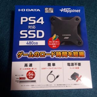 アイオーデータ(IODATA)のアイ・オー・データ SSD PS4対応 480GB(PC周辺機器)