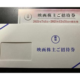 TOHOシネマズ 東宝 株主優待 東宝 TOHO１枚(その他)