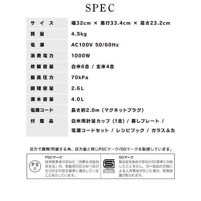 アイリスオーヤマ 電気圧力鍋 4.0L 自動メニュー90種類 2WAYタイプ スマホ/家電/カメラの調理家電(調理機器)の商品写真