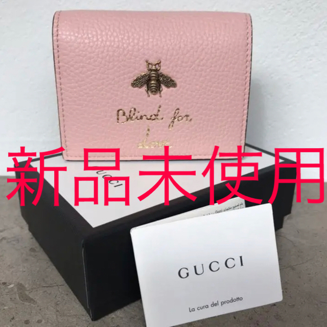 大幅値下げ】【新品未使用】GUCCI 二つ折り財布 ピンク ビー アニマリエ-