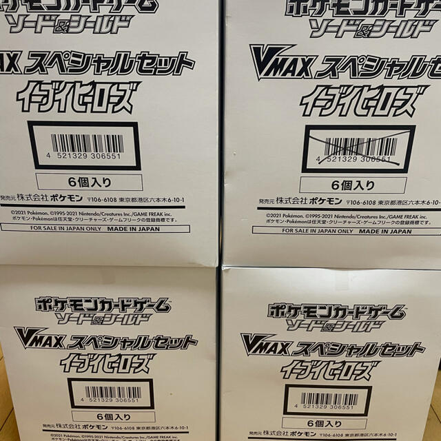 激安の イーブイヒーローズVMAXスペシャルセット×24 Box/デッキ/パック ...