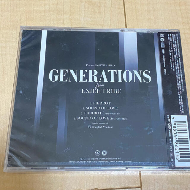 GENERATIONS(ジェネレーションズ)のGENERATIONS  PIERROT  CD エンタメ/ホビーのCD(ポップス/ロック(邦楽))の商品写真